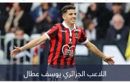 لاعب جزائري يخضع لتحقيق قضائي بفرنسا بسبب حرب غزة.. ماذا فعل؟