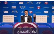 5 جوائز عابرة للقارات.. الهلال يكتسح الجميع في أكتوبر 2023