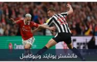 صدمة تنتظر كبار إنجلترا في دوري أبطال أوروبا 2025