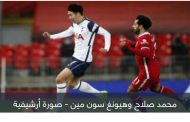 بقيادة محمد صلاح.. الدوري السعودي يرصد 5 نجوم في الميركاتو الشتوي