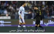 فاشل ومغمور ومتواضع».. حكاية أغنى لاعب كرة قدم في العالم