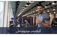 بعد العودة.. الهلال يعلن إصابة ميتروفيتش