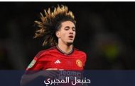 مفاجأة.. كواليس استبعاد حنبعل المجبري من كأس أمم أفريقيا 2023