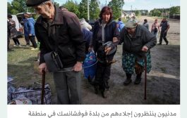 فرار المئات من القتال في منطقة خاركيف الأوكرانية