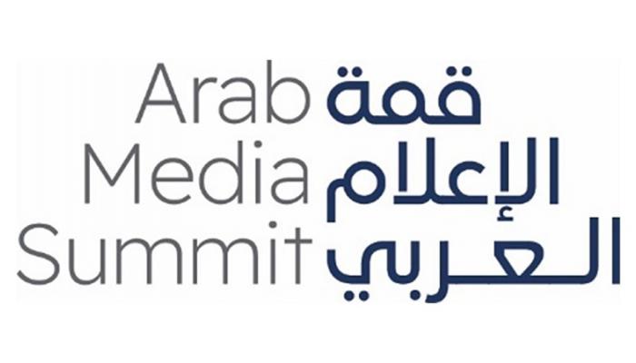 قمة الإعلام العربي 2024 تنطلق اليوم في دبي