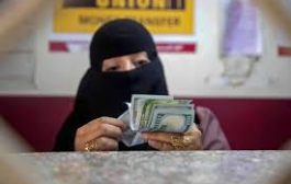 عدم استقرار في اسعار الصرف .. الريال اليمني اليوم الاربعاء