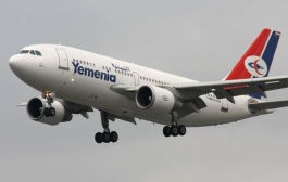 طيران اليمنية تصدر بيانا بشأن طائرة إيرباص المحتجزة لدى الحوثيين بمطار صنعاء