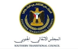 الشؤون الخارجية في المجلس الانتقالي تدين  الاعتقالات الحوثية لموظفي الأمم المتحدة والمنظمات الدولية