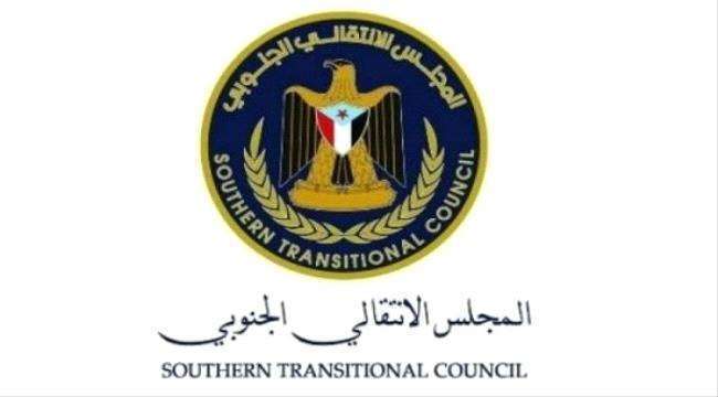 الشؤون الخارجية في المجلس الانتقالي تدين  الاعتقالات الحوثية لموظفي الأمم المتحدة والمنظمات الدولية