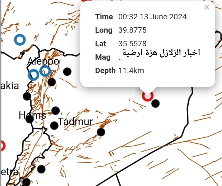 هزات أرضية تضرب لبنان وسوريا وتركيا .. والراصد الهولندي يحذر من وقوع زلزال كبير بالمنطقة