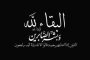 انتقالي غيل باوزير يحمل السلطة المحلية بالمحافظة تردي الخدمات ويحذر من سياسة التجويع ( بيان)