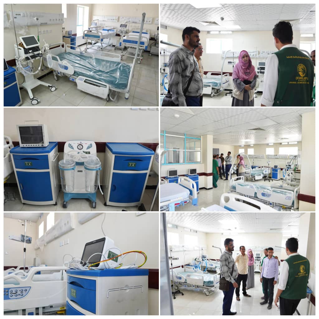 مركز الملك سلمان للإغاثة يسلم معدات طبية لمستشفى الضالع المركزي
