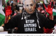 أصوات إسرائيلية: نتنياهو لا يمثلنا وعلى الكونغرس العدول عن دعوته
