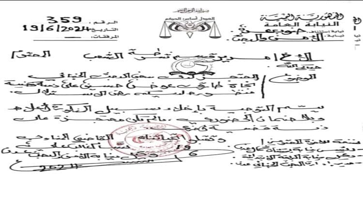 النيابة العامة تفىج عن نجاة العقربي من سجن البحث الجنائي بخور مكسر