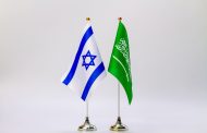 مسؤول إسرائيلي: التطبيع مع السعودية لا يزال ممكنا قبل نوفمبر