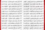 عدن تشهد تكريم بنك اليمن الكويت من قبل الشركة المنفذة لمشروع الطاقة الشمسية