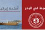 بعد محاولة اغتياله .. تعرف على أبرز المعلومات عن جهاز الخدمة السرية المكلف بحماية ترامب