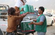 مركز الملك سلمان يوزع مساعدات غذائية للأسر في ارخبيل سقطرى