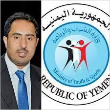 وزارة الشباب والرياضة تصدر بيان إدانة حول اقتحام مكتب الشباب بحضرموت