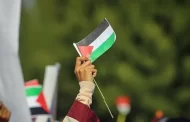 روسيا: ندعم إقامة دولة فلسطينية مستقلة