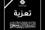 طبيبة: القشعريرة في الأطراف قد تشير إلى مرض التصلب المتعدد