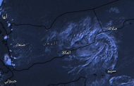 عاجل .. المهرة تعلن تعليق الدراسة غدا الأربعاء