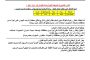 عدن.. مبادرة هُن للفتيات الصم تنفذ نشاطا رياضيا لطلاب التوحد والصم والتدخل المبكر