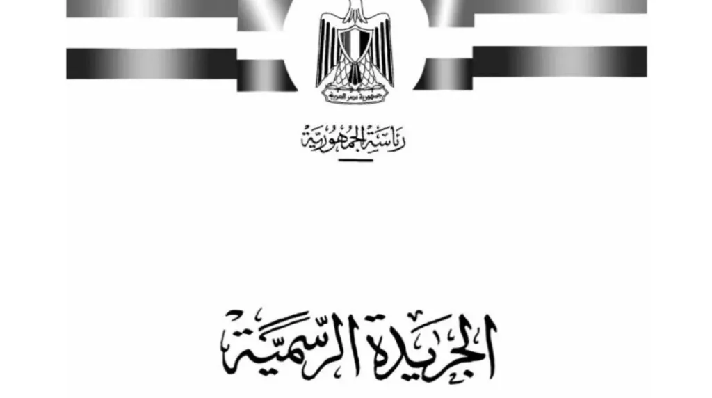 السلطات المصرية تصدر قرارًا بإبعاد مواطن يمني من أراضيها