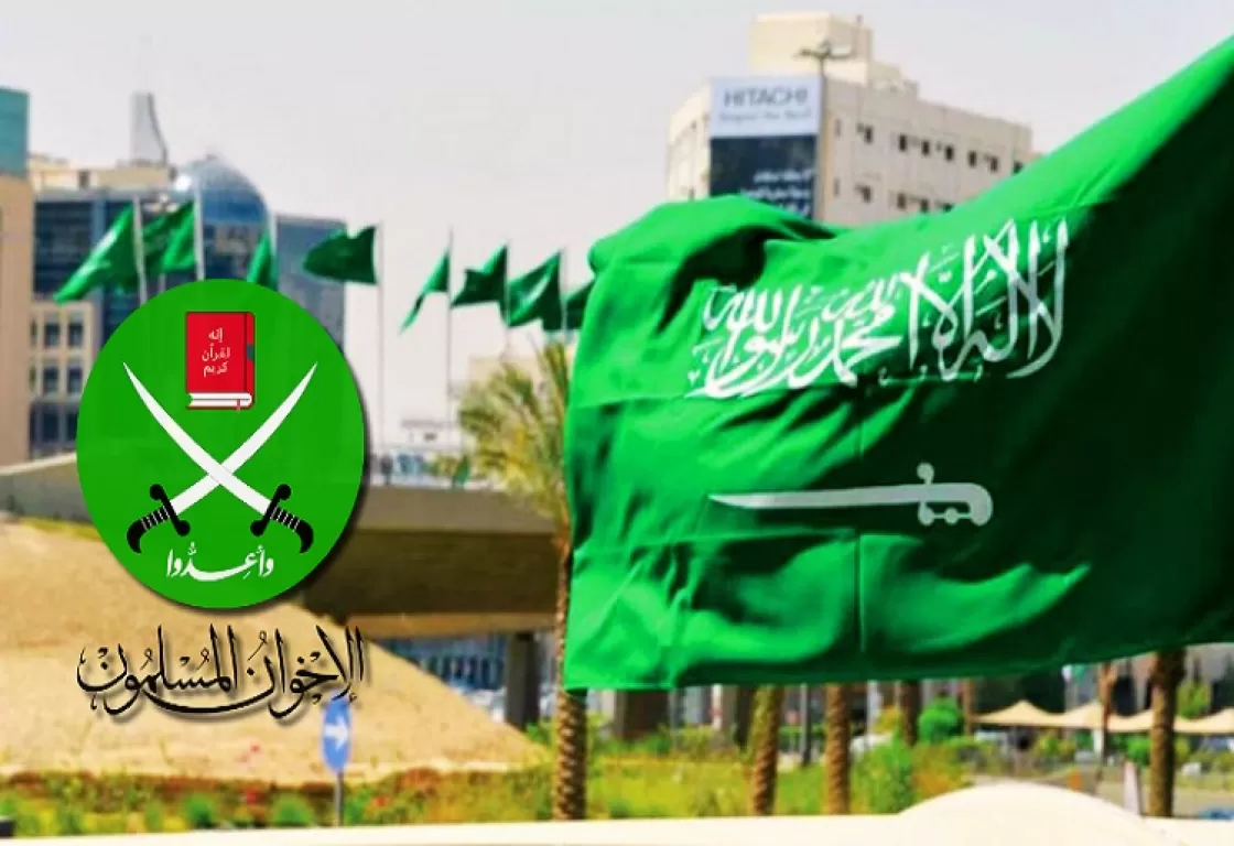 ماذا تعرف عن تاريخ الإخوان المسلمين في السعودية؟