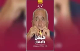 كتاب 