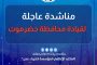 الاقليات بين دروس التاريخ وتطلعات المستقبل ومعانات الحاضر