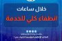 الزُبيدي : الموقع الجغرافي للجنوب يجعله نقطة استراتيجية حيوية للأمن الإقليمي والدولي