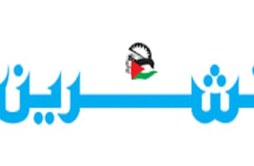 صحيفة 